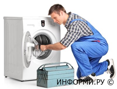 Особенности ремонта стиральных машин