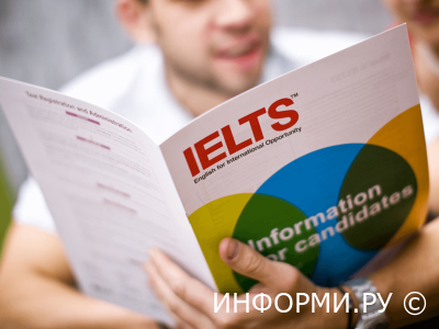 Как подготовиться к IELTS?