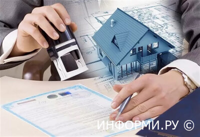 Как зарегистрировать дом на участке ИЖС?