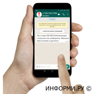 Рассылка в WhatsApp: возможность всегда быть на связи и поддерживать активное общение с клиентом