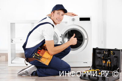 Ремонт стиральных машин в Алматы