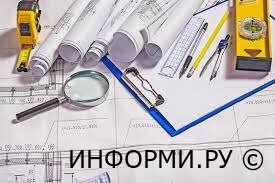 Когда проводится негосударственная экспертиза проеткной документации?