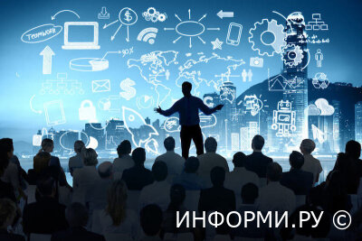 Особенности организации IT конференции