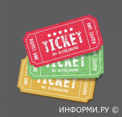Как правильно организовать продажу билетов?