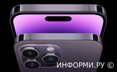 Что интересного есть в iPhone 14 Pro