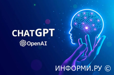 Как купить виртуальный номер для ChatGPT