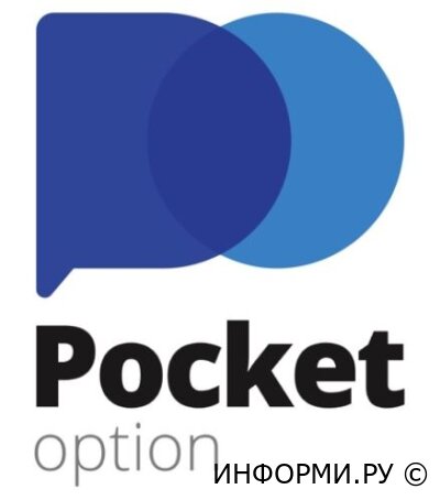 PocketOption и что о нем известно