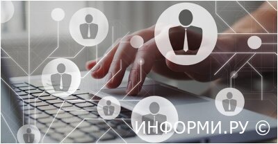 Что такое система HR и для чего она нужна