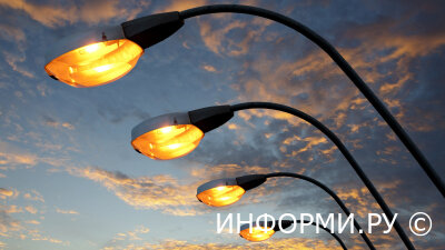 Какое освещение используется на улице?