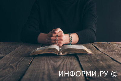 Как молитва помогает решить финансовые трудности