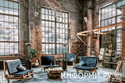 Что такое Лофт для мероприятий?