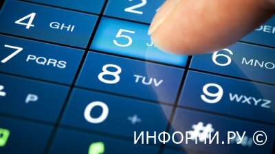 Для чего используют виртуальные номера?