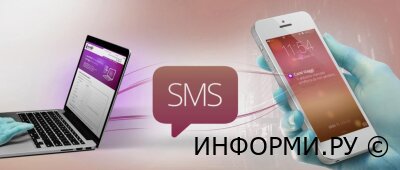 Что можно делать с виртуальным номером?