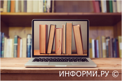Онлайн библиотека: открой мир увлекательного чтения