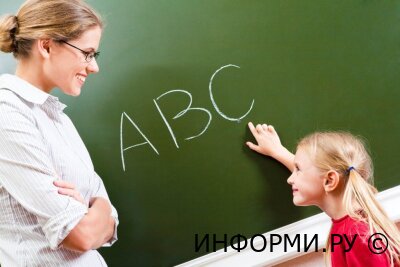 Влияние иностранных языков на развитие ребенка