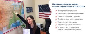Летняя работа студентам в США: плюсы и минусы