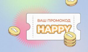 Где можно получить промокод локситан