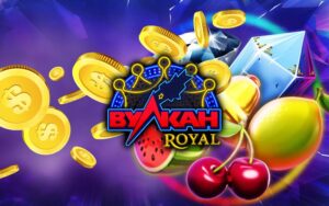 Как можно выигрывать в казино Vulkan Royal