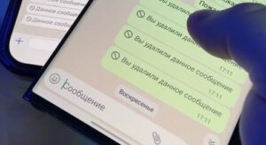 Как восстановить удалённую переписку в WhatsApp?