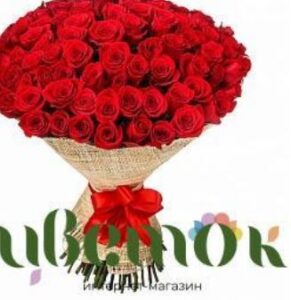 101 роза: символ бесконечной любви и преданности