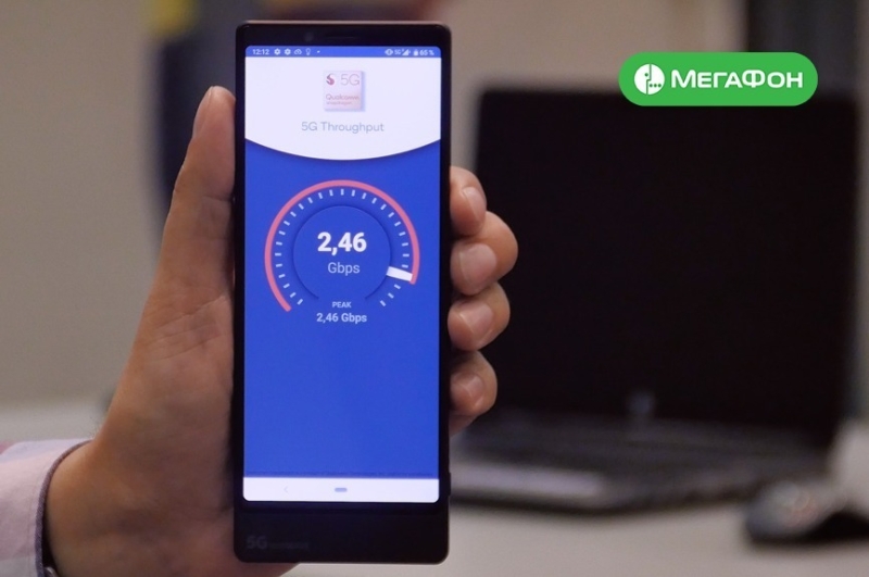 ФАС проверит законность рекламы 5G